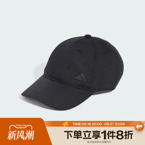 滔搏adidas阿迪达斯男女时尚潮流百搭运动休闲帽子LF1697