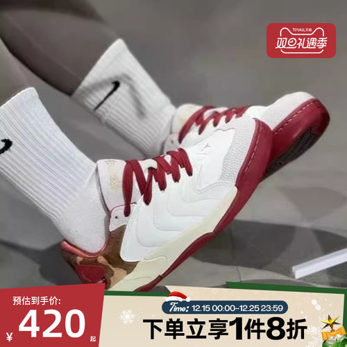 滔搏NIKE耐克大童鞋JORDAN SESSION(GS)运动训练篮球鞋IQ1112-011