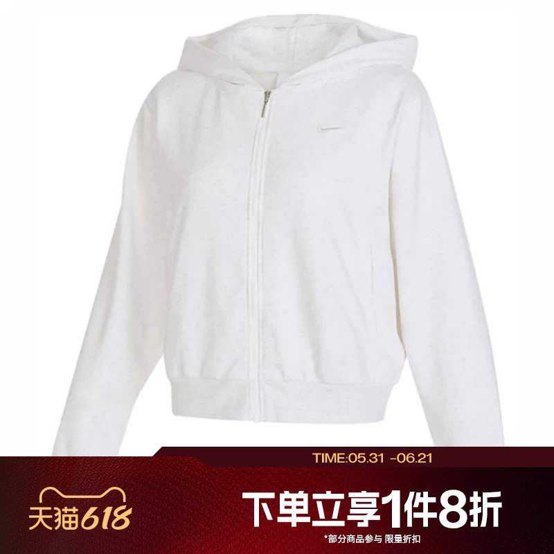 滔搏NIKE耐克女子针织夹克连帽衫宽松休闲运动外套FN2420-051