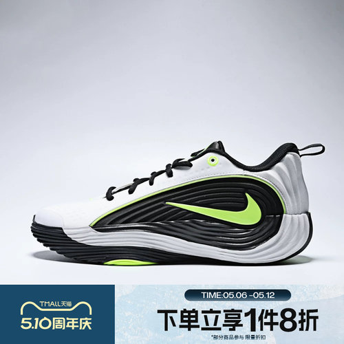 滔搏NIKE耐克男鞋GIANNIS IMMORTALITY 5 EP运动篮球鞋IM5131-100