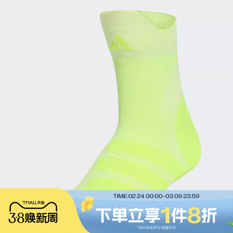 滔搏adidas阿迪达斯男女休闲袜子KD6996