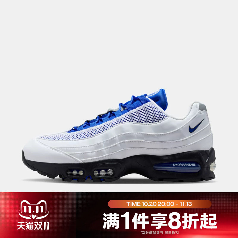 滔搏NIKE耐克男鞋Air Max 95白蓝老爹鞋气垫运动跑步鞋IB6830-100