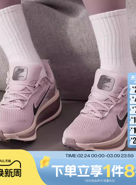 滔搏NIKE耐克女鞋W NIKE VOMERO 18运动训练跑步鞋HM6804-607