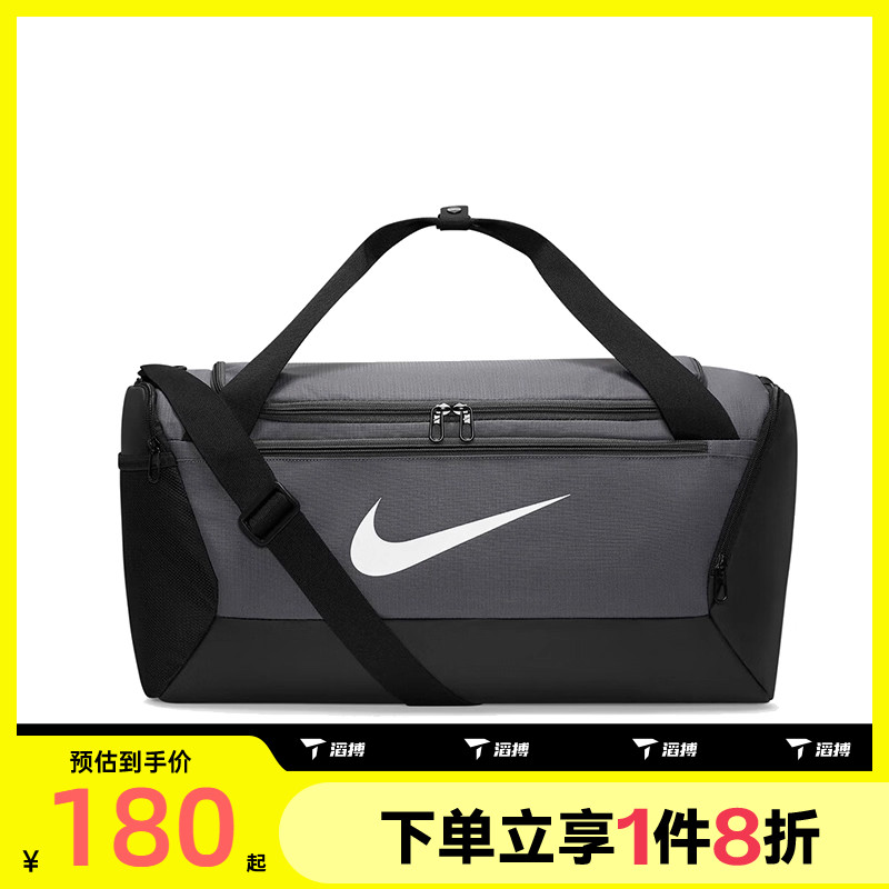 滔搏NIKE耐克男女单肩包训练健身包运动休闲拎包挽包DM3976-068