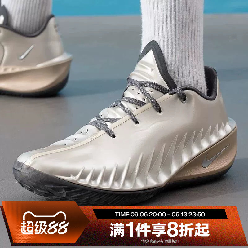 滔搏NIKE耐克男子G.T. CUT 4 RD EP运动休闲训练篮球鞋IQ8243-001