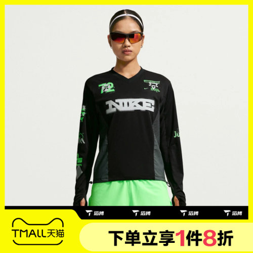 滔搏NIKE耐克女子运动舒适休闲长袖T恤IM7543-010