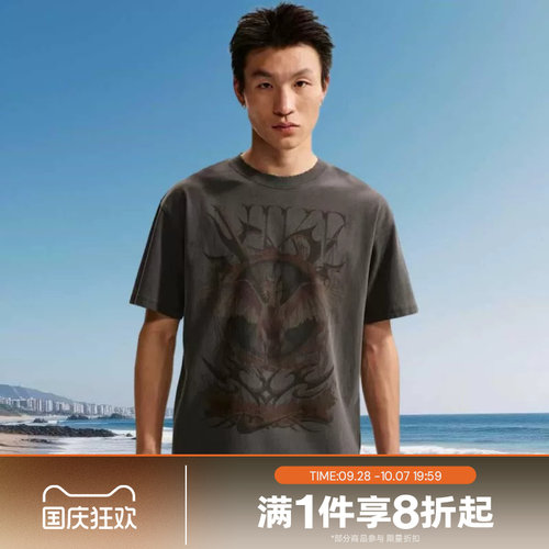 滔搏NIKE耐克男子针织衫运动休闲短袖跑步潮流T恤II0678-010