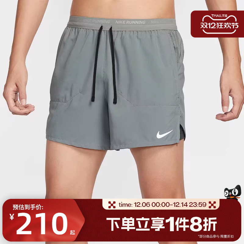 滔搏NIKE耐克男子二合一跑步短裤梭织运动休闲短裤FN2993-084