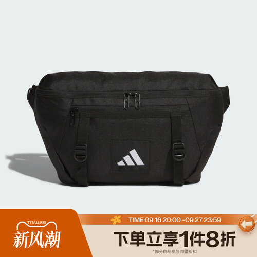 滔搏adidas阿迪达斯男女同款斜挎包多口袋运动腰包便携JM7150