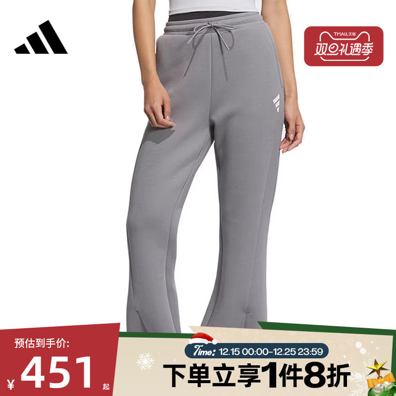 滔搏adidas阿迪达斯女子FUSTL W P KNPT针织运动长裤JM6227