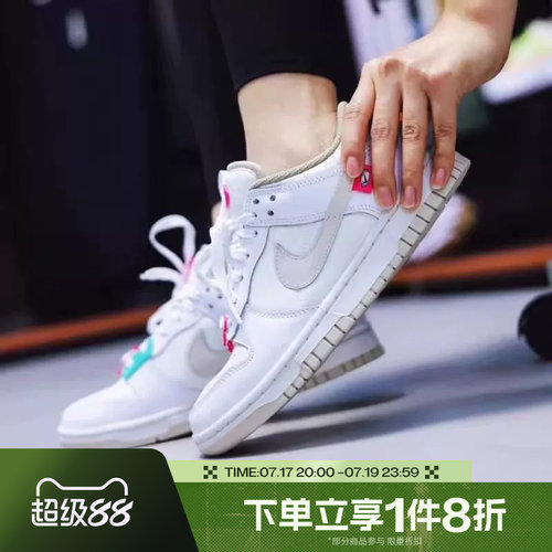 滔搏NIKE耐克女鞋DUNK LOW轻便低帮运动休闲鞋DX6060-121
