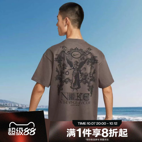 滔搏NIKE耐克男子运动宽松舒适休闲针织短袖T恤HV0168-004