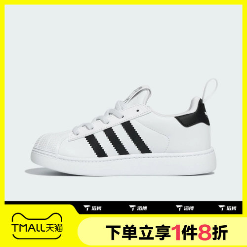 滔搏adidas阿迪达斯三叶草小童SUPERSTAR QUICKON K运动鞋LC1040