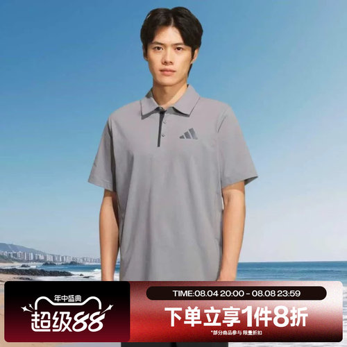 滔搏adidas阿迪达斯男子舒适运动休闲短袖T恤KC7018