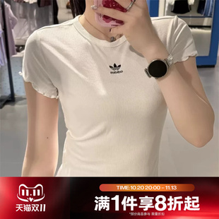 滔搏adidas阿迪达斯三叶草女子波浪边运动休闲白色短袖T恤KE1107