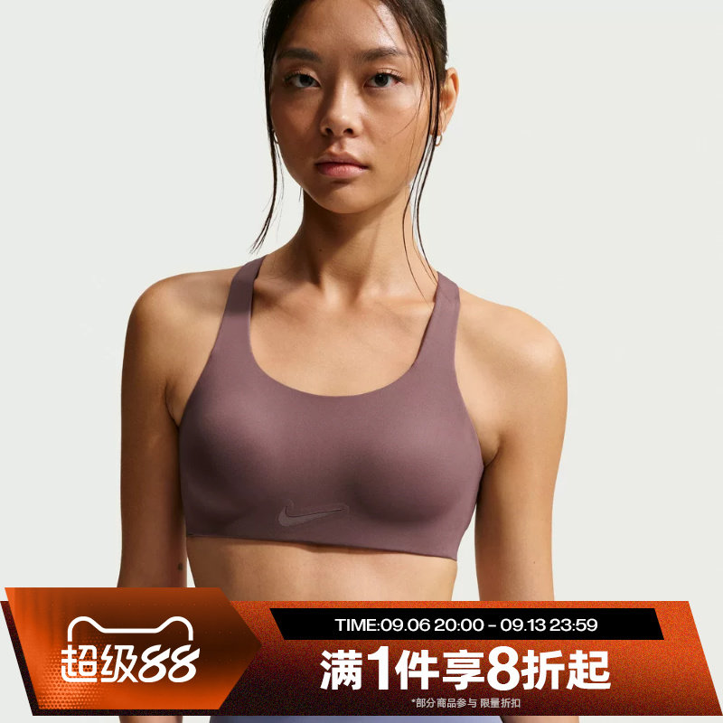 滔搏NIKE耐克女子训练健身跑步瑜伽BRA运动背心FQ7388-502