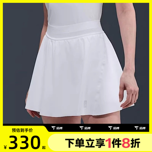 100 滔搏NIKE耐克女子运动休闲短裙FZ6730