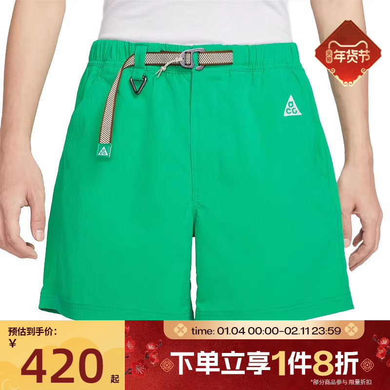 滔搏NIKE耐克男子ACG户外工装五分裤运动休闲短裤FN2431-324,运动服/休闲服装,运动中长裤／短裤,淘宝优惠券,粉丝福利购,淘宝优惠卷