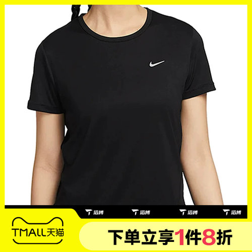 滔搏NIKE耐克女子Dri-FIT跑步上衣针织短袖运动休闲T恤HQ0649-010