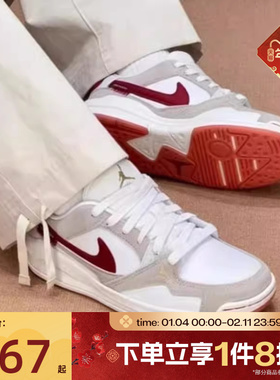 滔搏NIKE耐克女鞋WMNS JORDAN CMFT ERA运动休闲鞋IQ3473-161