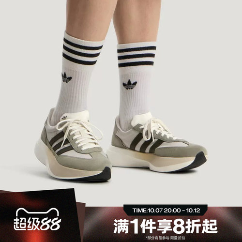 滔搏adidas阿迪达斯三叶草男女SL 72 PRO复古运动休闲鞋KK3081