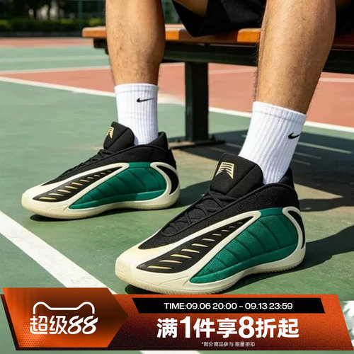 滔搏adidas阿迪达斯男女鞋爱德华兹运动休闲训练实战篮球鞋JQ9495