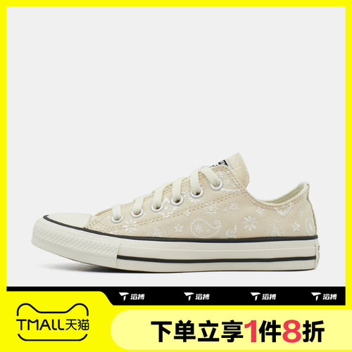 滔搏converse匡威男女Chuck Taylor SEASONAL运动帆布鞋A19185C