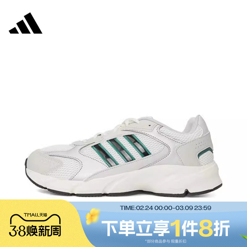 滔搏adidas阿迪男鞋CRAZYCHAOS2000SPWFTW-运动训练跑步鞋JS4839