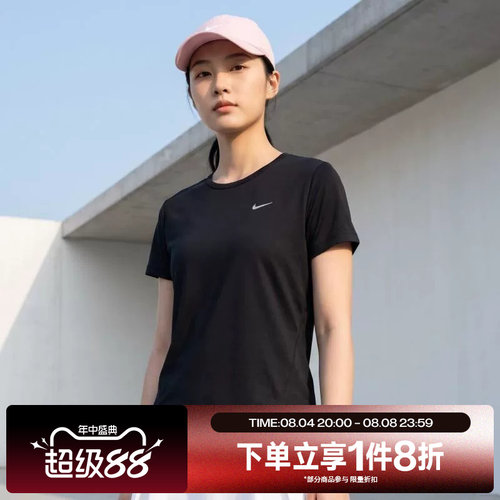 滔搏NIKE耐克女子Dri-FIT跑步上衣针织短袖运动休闲T恤HQ0649-010