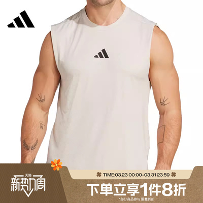 滔搏adidas阿迪达斯男子POWER 3S TANK运动休闲无袖T恤JM3188