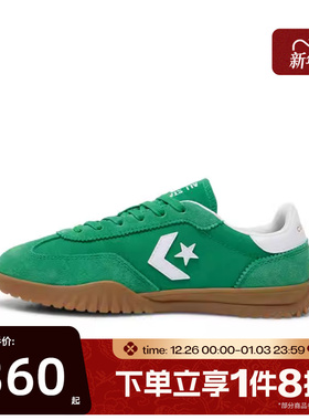 滔搏converse匡威男女Chuck Taylor 流星复古运动德训鞋A17237C