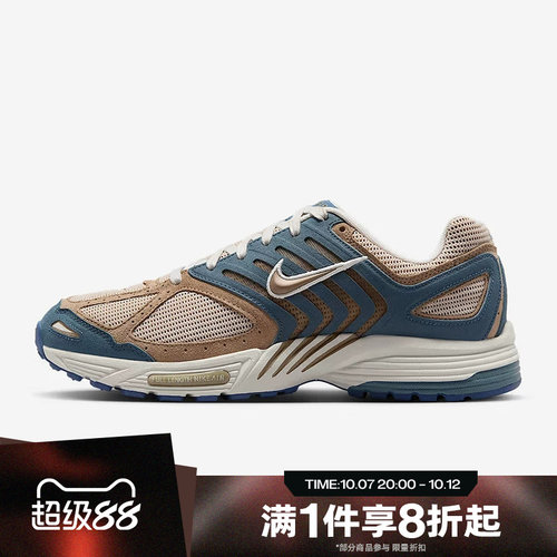 滔搏NIKE耐克男鞋AIR PEGASUS 2005运动休闲网面跑步鞋IB2983-400