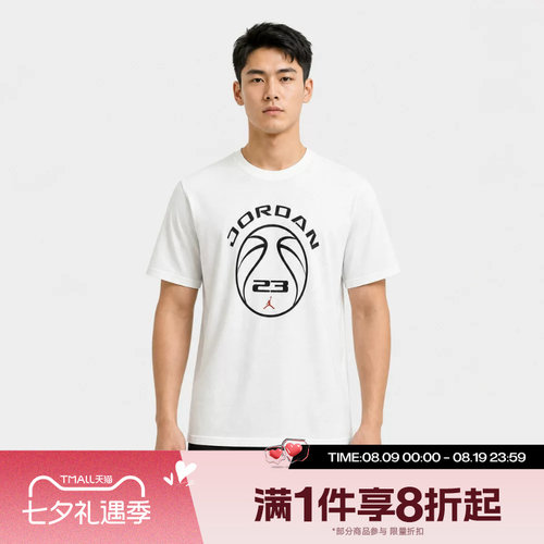 滔搏NIKE耐克男子运动休闲舒适短袖T恤IO0041-100