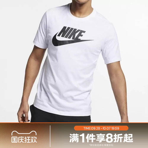 滔搏NIKE耐克男子短运动休闲舒适T恤AR5005-101