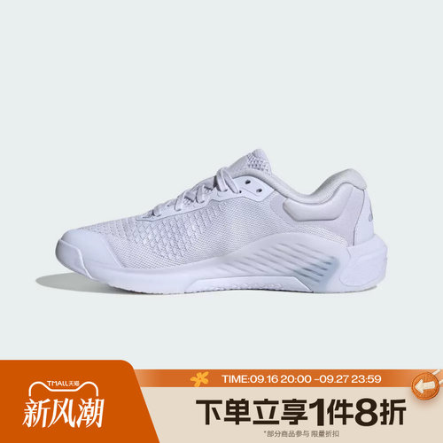 滔搏adidas阿迪达斯女子DROPSET 4 TRAINER运动休闲训练鞋KJ6604