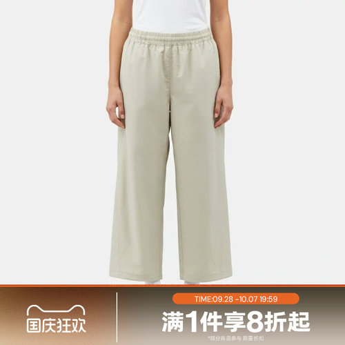 滔搏NIKE耐克女子宽松运动裤阔腿裤刺绣小标复古长裤IF5454-072