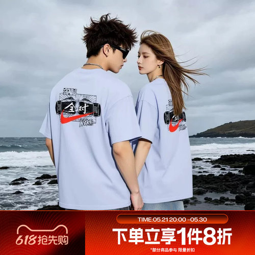 滔搏NIKE耐克男子图案运动全对休闲舒适圆领短袖T恤IR7584-057
