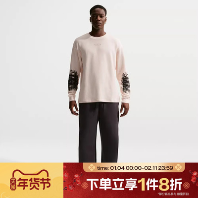 滔搏NIKE耐克男子刺绣印花百搭运动休闲长袖针织衫T恤IQ1016-103