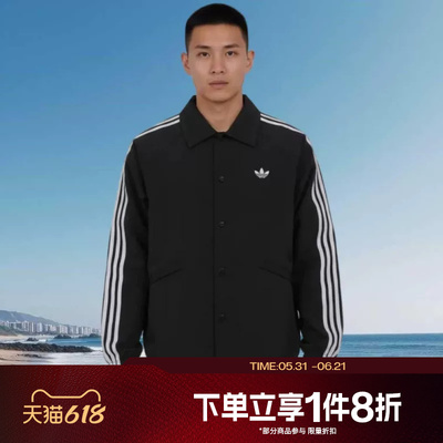 滔搏adidas阿迪达斯三叶草男子运动健身夹克外套KE3598
