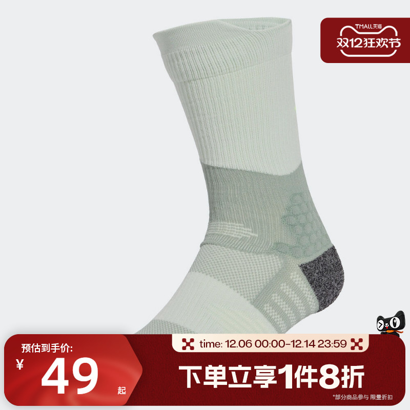 滔搏adidas阿迪达斯男女RUNxBOOST Sock舒适运动休闲袜JC6462