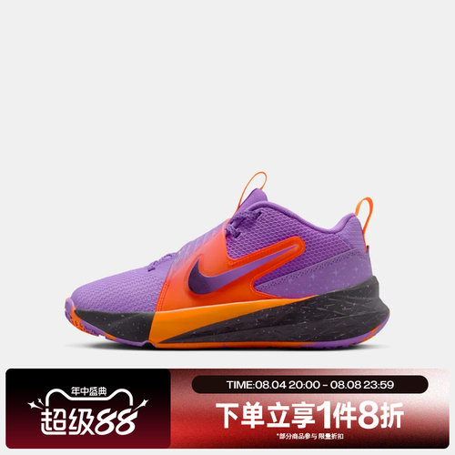 滔搏NIKE耐克大童鞋TEAM HUSTLE D12SE运动休闲篮球鞋IO9848-500