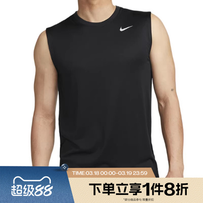 滔搏NIKE耐克男子DRI-FIT户外跑步运动训练休闲背心DX0992-010