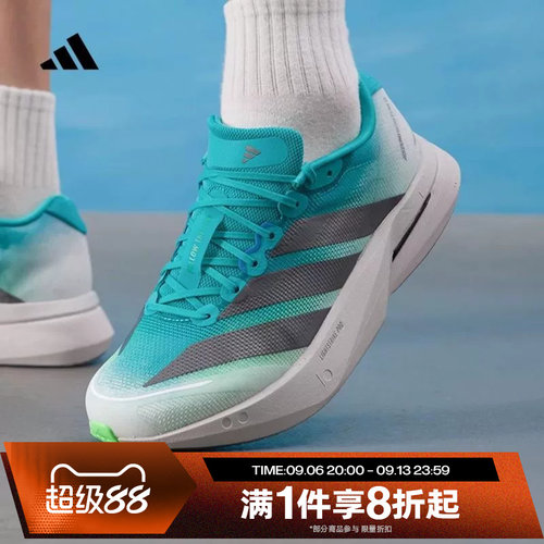 滔搏adidas阿迪达斯男子ADIZERO BOSTON 13 M运动跑步鞋KK4990