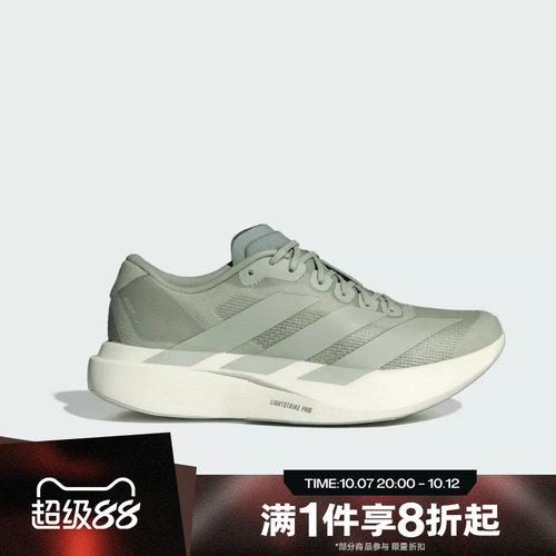 滔搏adidas阿迪达斯女鞋adizero Evo SL运动休闲训练跑步鞋KI6949