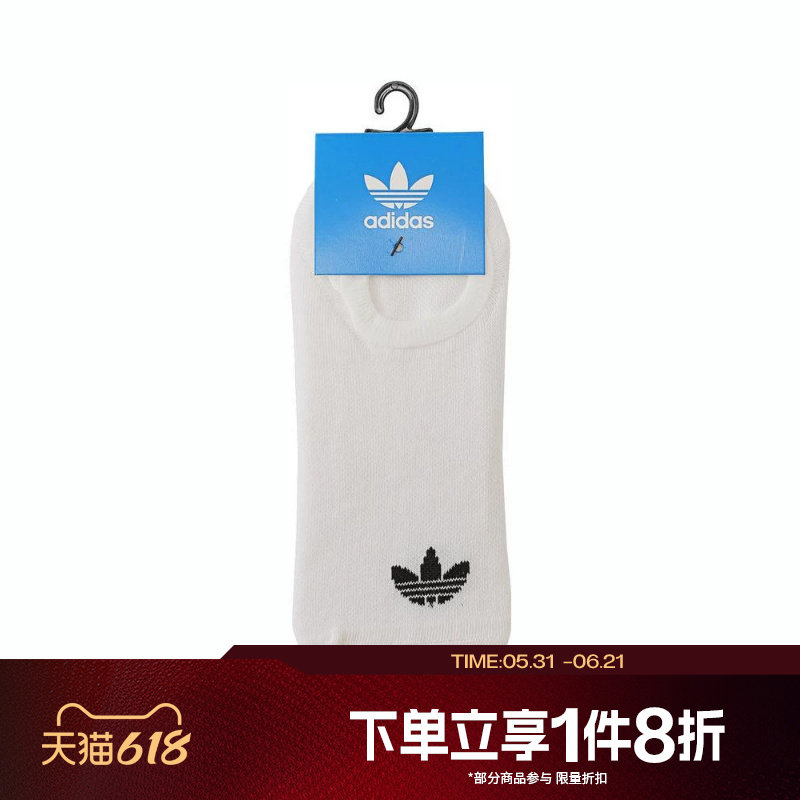滔搏adidas阿迪达斯阿迪三叶草男女三双装袜子运动船袜JC9283