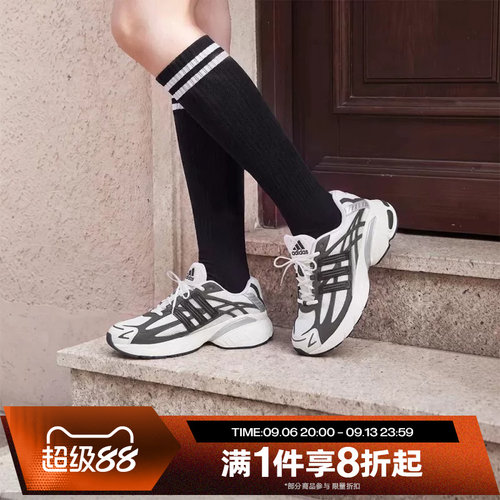 滔搏adidas阿迪达斯三叶草男女XLG 2.0复古网面运动休闲鞋KJ7895