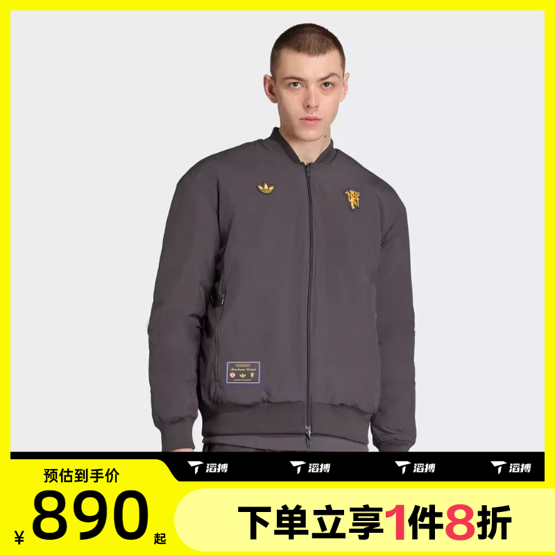 滔搏adidas阿迪达斯男子足球双面穿运动棉服休闲夹克外套JN2831