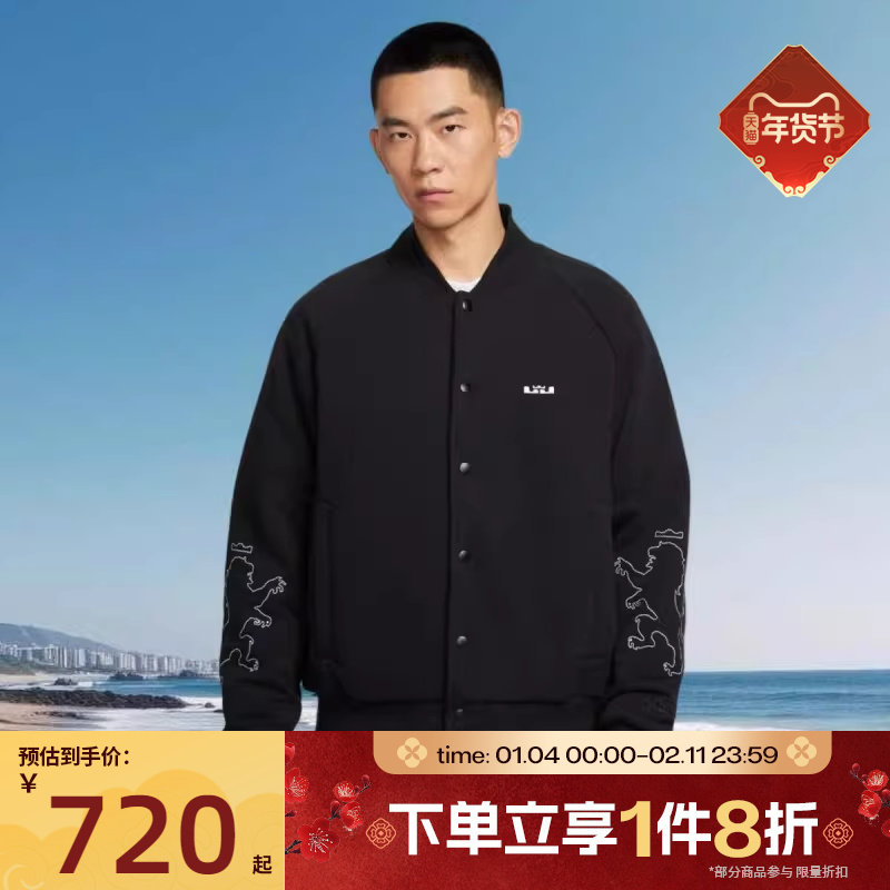 滔搏NIKE耐克男子詹姆斯篮球运动休闲棉服外套HV3499-010,运动服/休闲服装,运动棉衣,淘宝优惠券,粉丝福利购,淘宝优惠卷