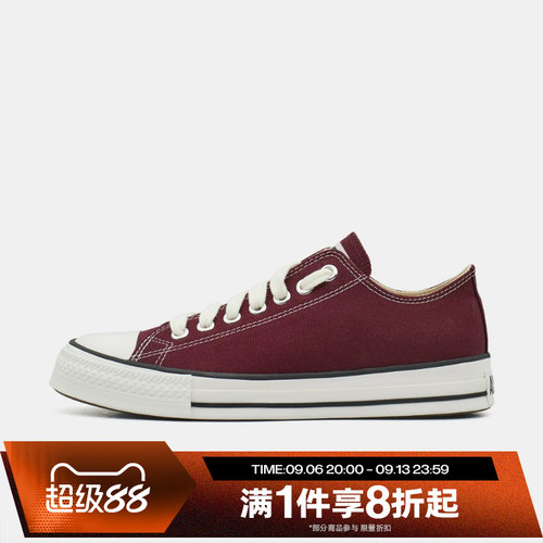 滔搏converse匡威男女Taylor SEASONAL运动休闲帆布鞋A20073C
