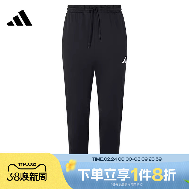 滔搏adidas阿迪达斯男子束脚锥形针织运动休闲长裤JY8568